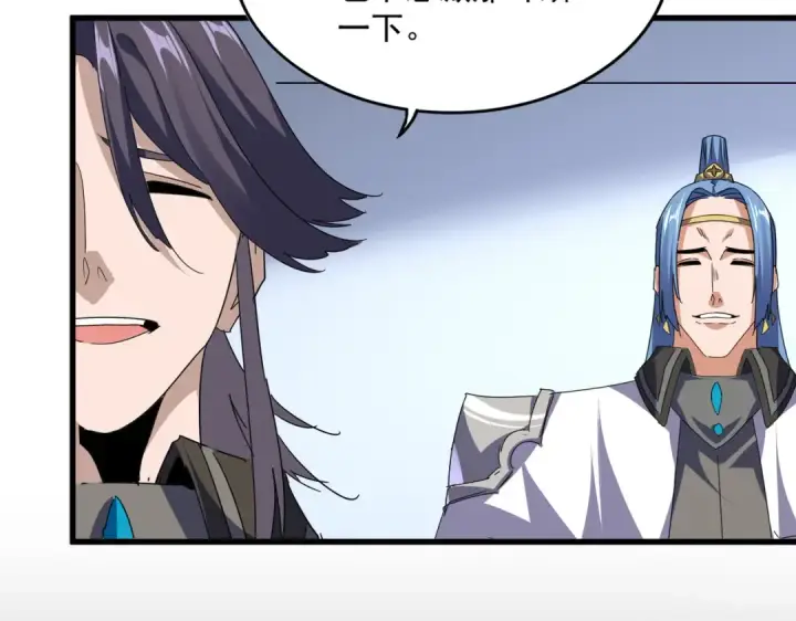 漫画《魔皇大管家》第732话 道统第22张图