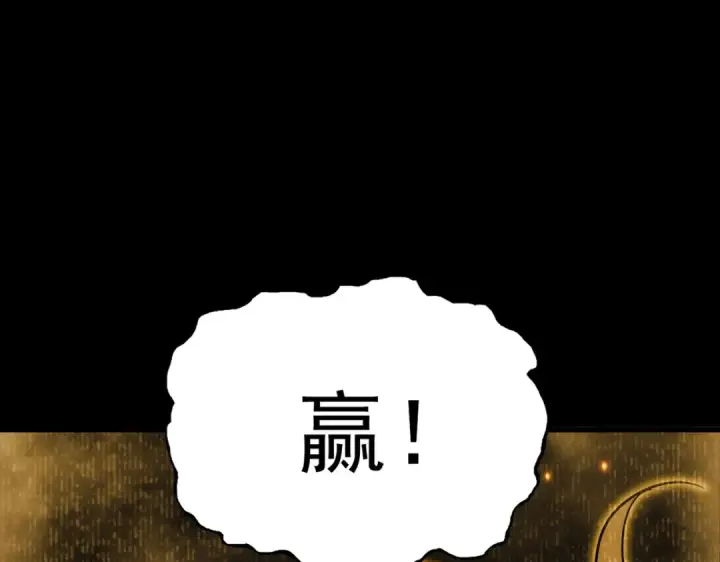 漫画《魔皇大管家》第732话 道统第68张图