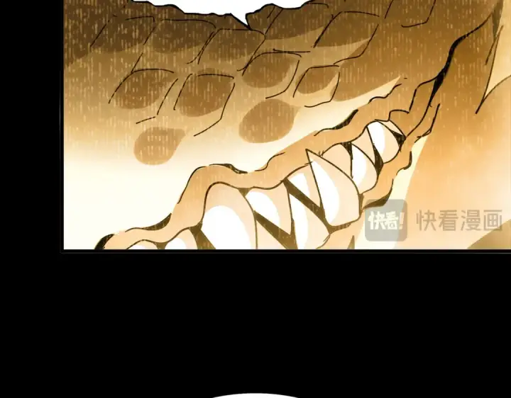 漫画《魔皇大管家》第732话 道统第83张图