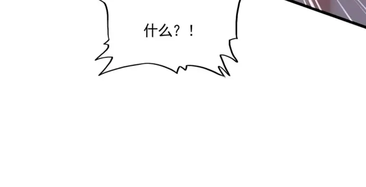 漫画《魔皇大管家》第733话 燃烧神魂，最后的金炎第111张图