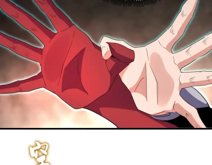 漫画《魔皇大管家》第733话 燃烧神魂，最后的金炎第114张图