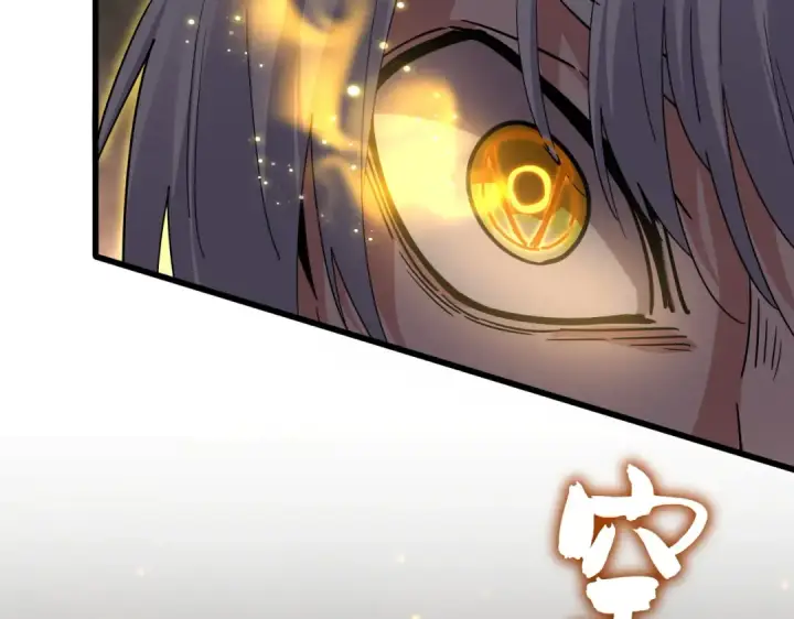 漫画《魔皇大管家》第733话 燃烧神魂，最后的金炎第118张图