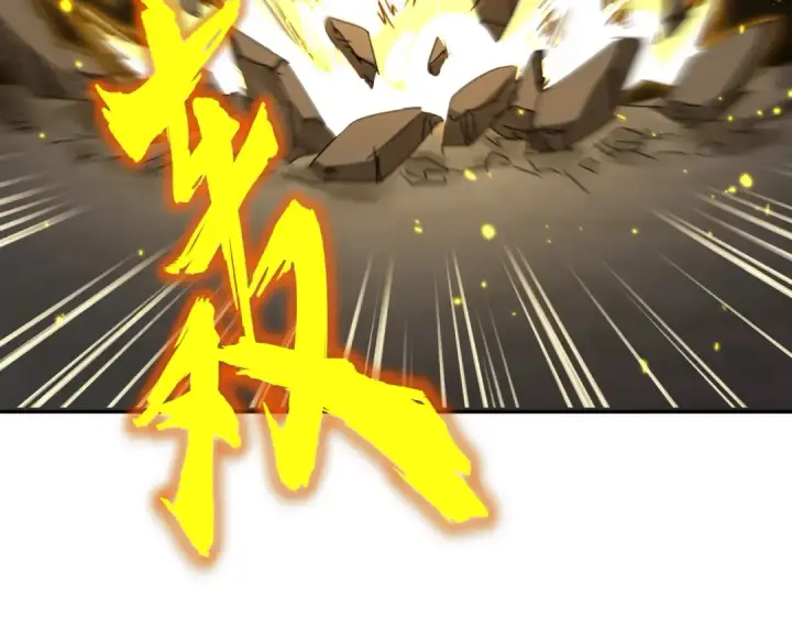 漫画《魔皇大管家》第733话 燃烧神魂，最后的金炎第14张图