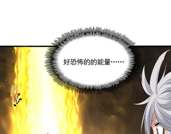 漫画《魔皇大管家》第733话 燃烧神魂，最后的金炎第20张图