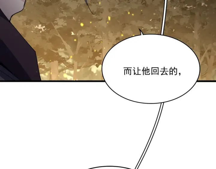 漫画《魔皇大管家》第733话 燃烧神魂，最后的金炎第41张图