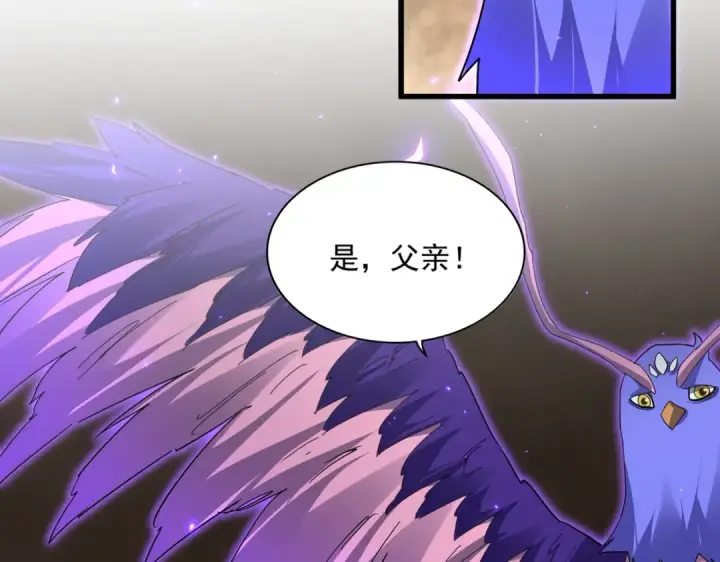 漫画《魔皇大管家》第733话 燃烧神魂，最后的金炎第63张图