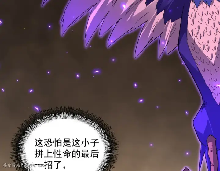 漫画《魔皇大管家》第733话 燃烧神魂，最后的金炎第64张图