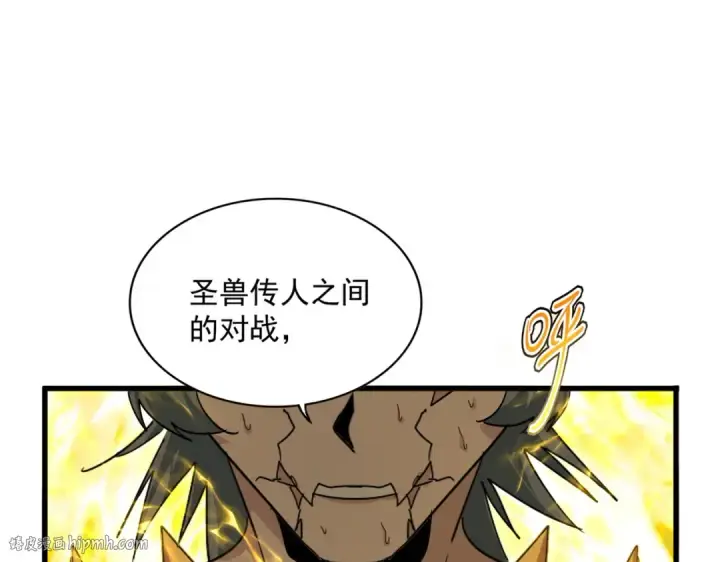 漫画《魔皇大管家》第733话 燃烧神魂，最后的金炎第72张图
