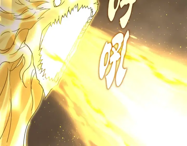 漫画《魔皇大管家》第733话 燃烧神魂，最后的金炎第81张图