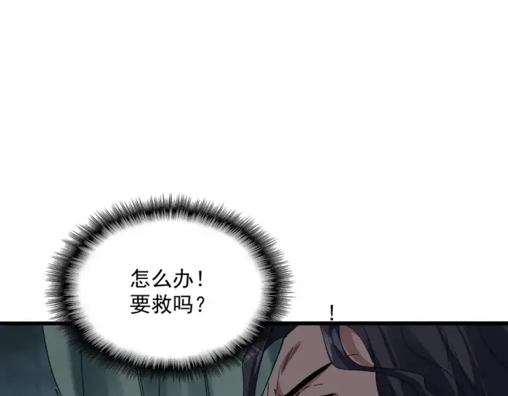 漫画《魔皇大管家》第733话 燃烧神魂，最后的金炎第85张图