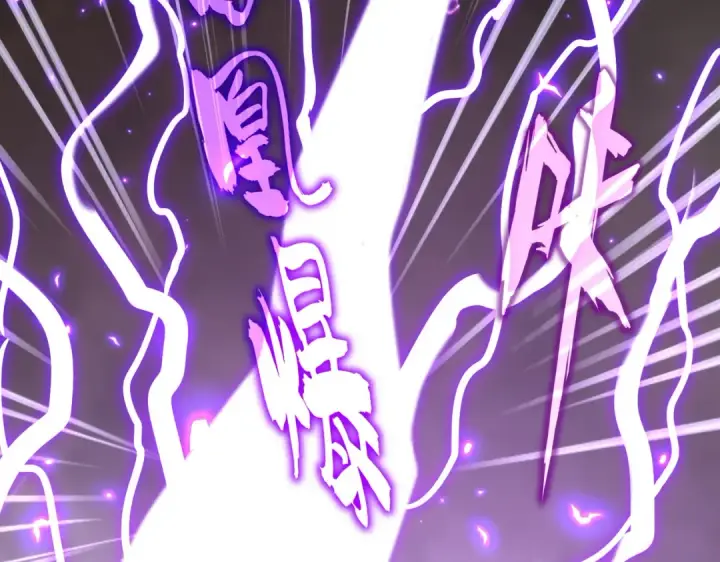 漫画《魔皇大管家》第733话 燃烧神魂，最后的金炎第94张图