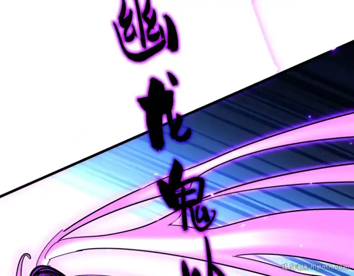 漫画《魔皇大管家》第733话 燃烧神魂，最后的金炎第96张图