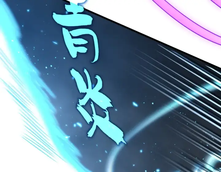 漫画《魔皇大管家》第733话 燃烧神魂，最后的金炎第99张图