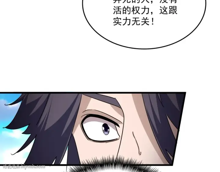 漫画《魔皇大管家》第734话 雀儿舍身第104张图