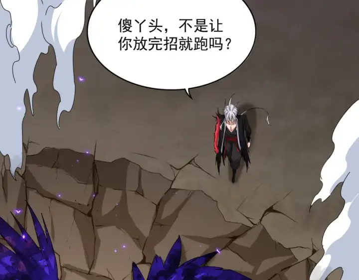 漫画《魔皇大管家》第734话 雀儿舍身第108张图