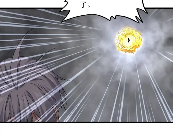 漫画《魔皇大管家》第734话 雀儿舍身第115张图