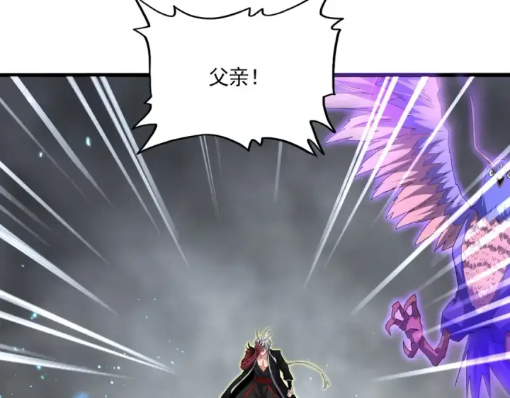 漫画《魔皇大管家》第734话 雀儿舍身第12张图