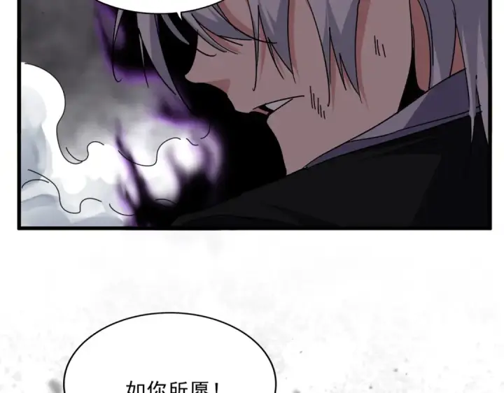 漫画《魔皇大管家》第734话 雀儿舍身第121张图