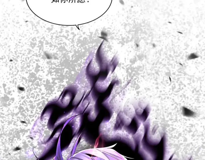 漫画《魔皇大管家》第734话 雀儿舍身第122张图