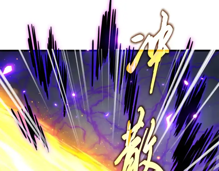 漫画《魔皇大管家》第734话 雀儿舍身第20张图