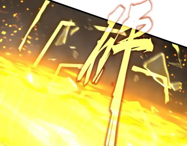 漫画《魔皇大管家》第734话 雀儿舍身第3张图