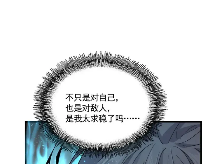 漫画《魔皇大管家》第734话 雀儿舍身第34张图