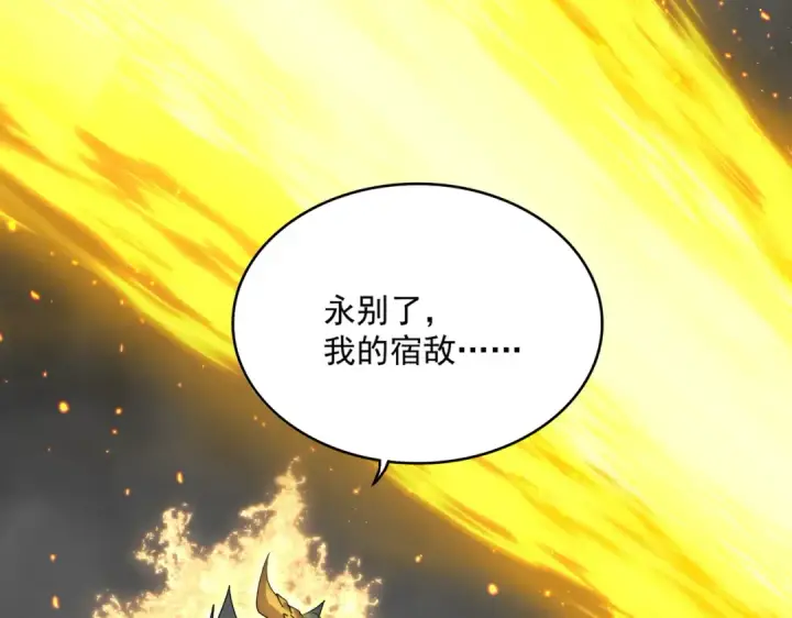 漫画《魔皇大管家》第734话 雀儿舍身第39张图