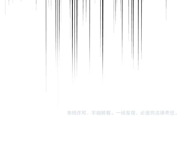 漫画《魔皇大管家》第735话 四魂合一第114张图