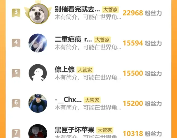 漫画《魔皇大管家》第735话 四魂合一第117张图