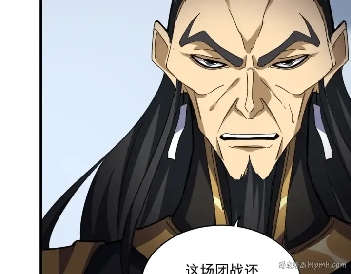 漫画《魔皇大管家》第735话 四魂合一第16张图