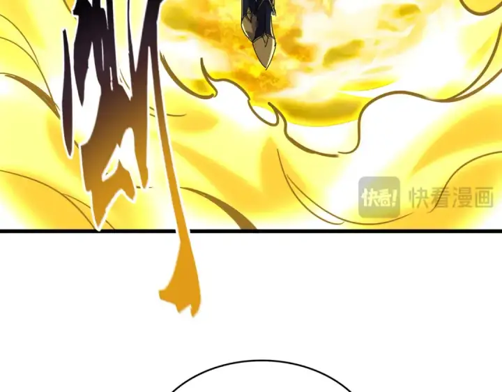 漫画《魔皇大管家》第735话 四魂合一第23张图