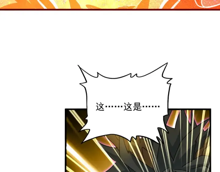 漫画《魔皇大管家》第735话 四魂合一第62张图