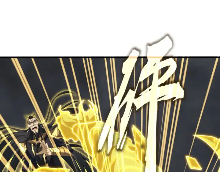 漫画《魔皇大管家》第736话 雷炎第111张图