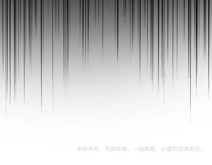 漫画《魔皇大管家》第736话 雷炎第129张图
