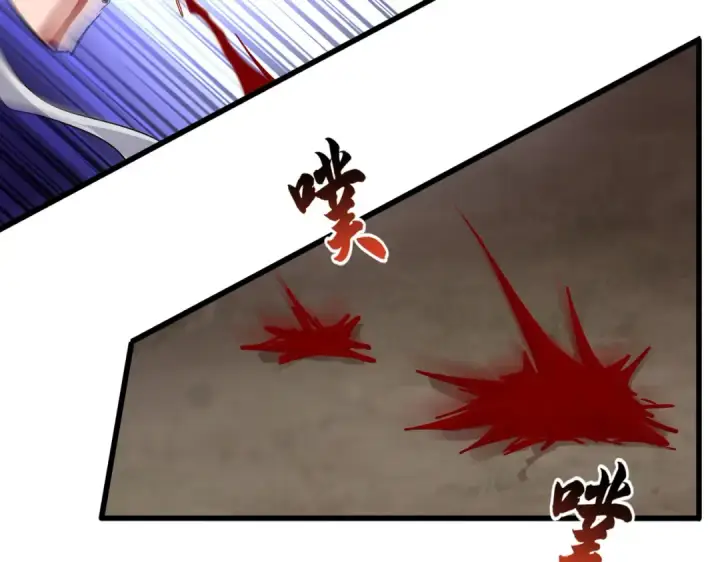 漫画《魔皇大管家》第736话 雷炎第13张图