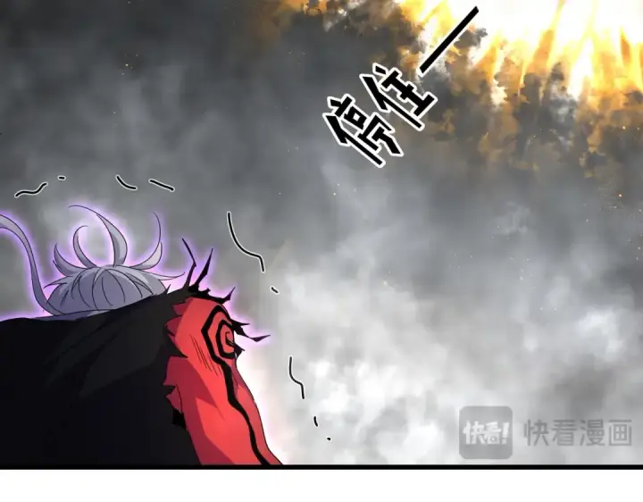 漫画《魔皇大管家》第736话 雷炎第15张图