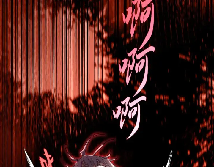 漫画《魔皇大管家》第736话 雷炎第30张图