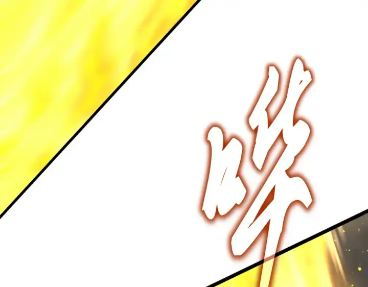漫画《魔皇大管家》第736话 雷炎第49张图