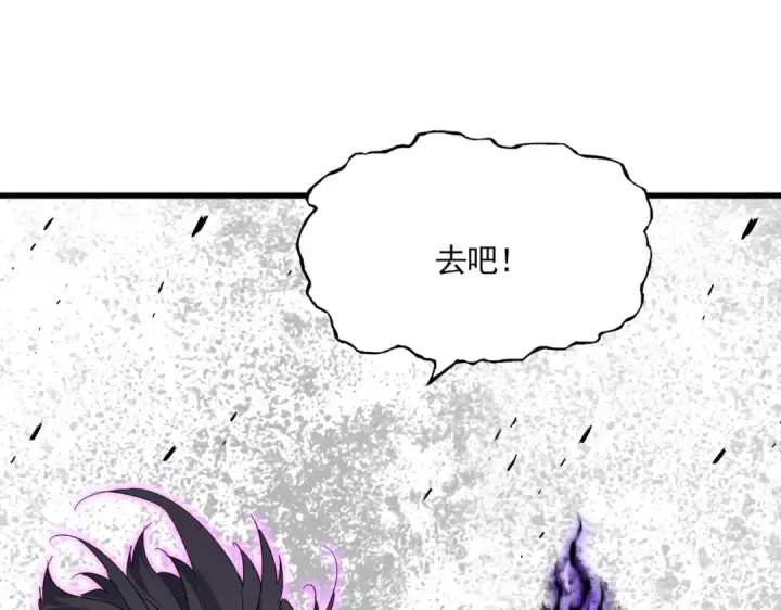 漫画《魔皇大管家》第736话 雷炎第53张图