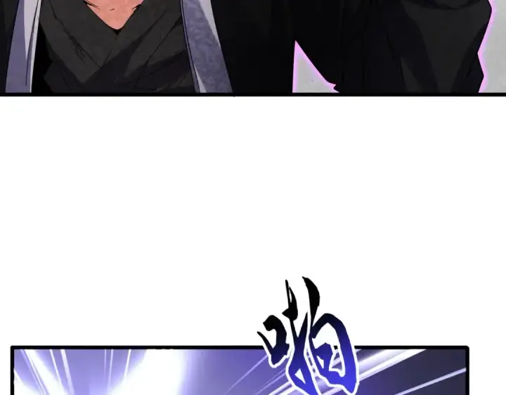 漫画《魔皇大管家》第736话 雷炎第55张图