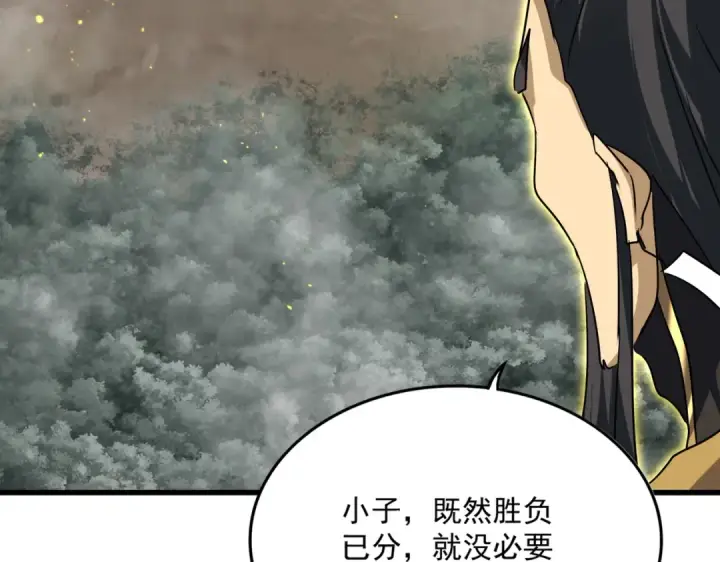 漫画《魔皇大管家》第736话 雷炎第94张图