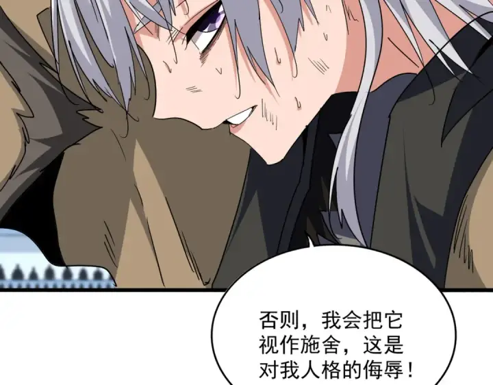 漫画《魔皇大管家》第737话 骄傲的恶人第111张图