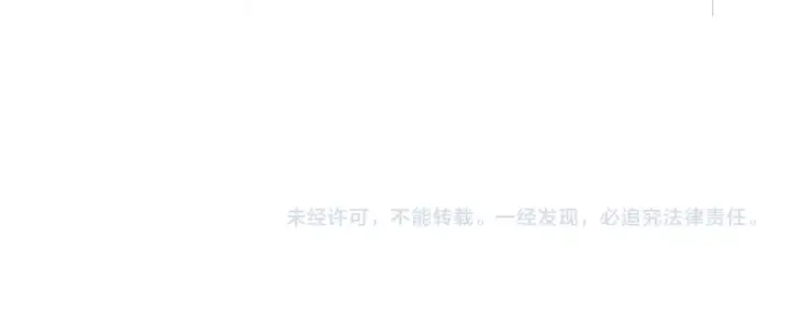 漫画《魔皇大管家》第737话 骄傲的恶人第119张图