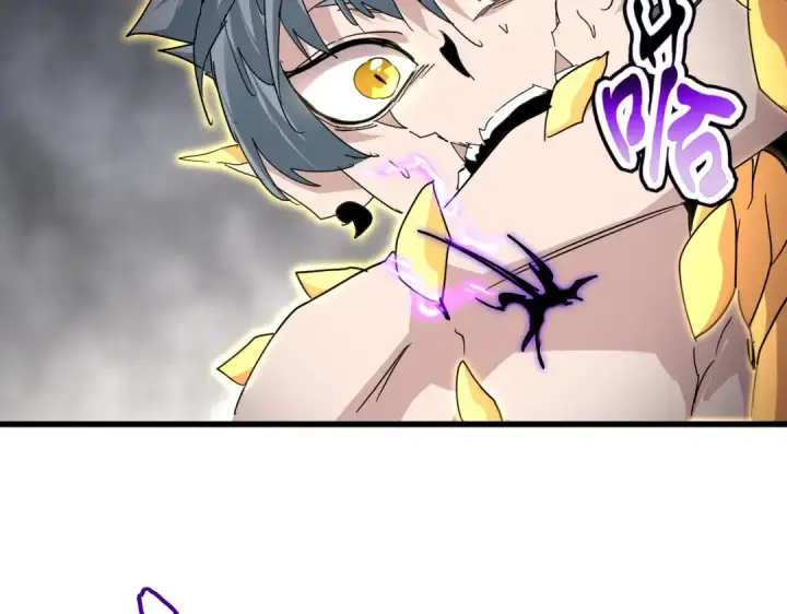 漫画《魔皇大管家》第737话 骄傲的恶人第2张图