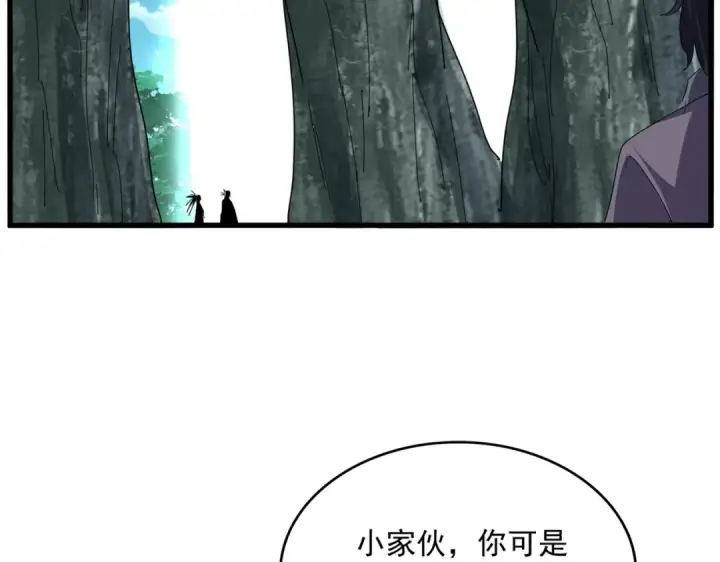 漫画《魔皇大管家》第737话 骄傲的恶人第76张图
