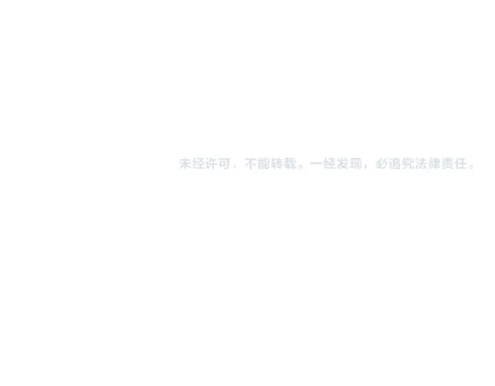 漫画《魔皇大管家》第739话 回家第111张图