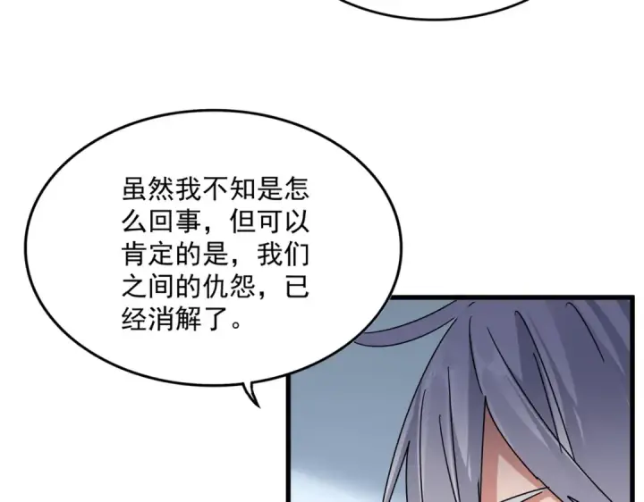 漫画《魔皇大管家》第739话 回家第14张图