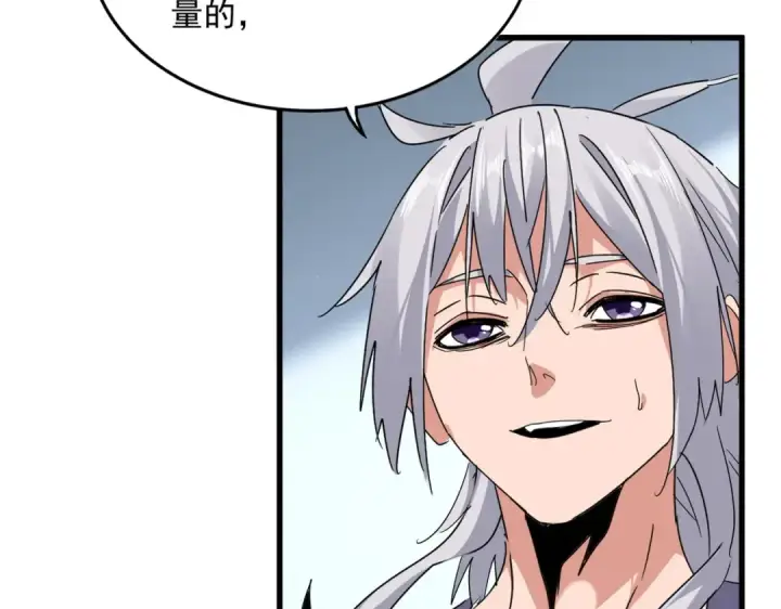 漫画《魔皇大管家》第739话 回家第28张图