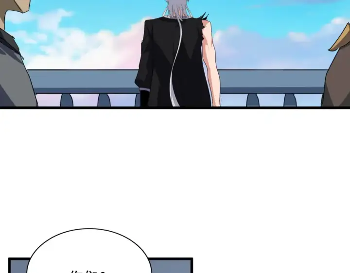 漫画《魔皇大管家》第739话 回家第51张图