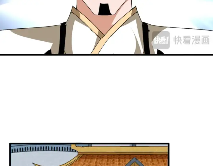 漫画《魔皇大管家》第740话 各宗排名第47张图